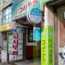 고시음식점 이미지