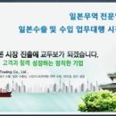제이앤케이컨설팅 - 강남구 봉은사로73길 48 | 제이앤케이컨설팅