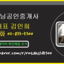 메트하임공인중개사사무소 이미지
