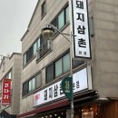 쫀드기 삼촌 이미지