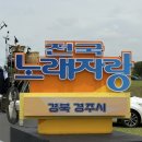 전국머리자랑 - 영주시 지천로50번길 27 | 전국! 노래자랑~~!