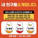 이현캠퍼스파머스어학원