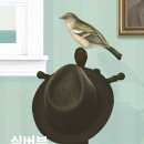 실버연극 이미지