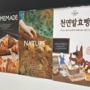 (주)베이글리스트 - 8590 | (주)베이글리스트