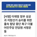 이삭청과 - 남양주시 별내3로 340 | 26.02 태정태세문단