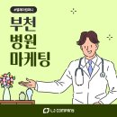 길주로411번길 이미지