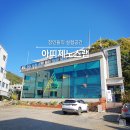 아띠제노스랩 이미지