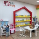 노원-상계-2087 네이버블로그