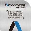 정수한약국 이미지