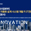 (주)디엘시스템 이미지