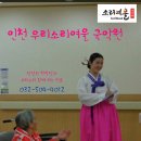 청한노인전문요양원