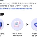 한컴 오피스 한글 2014 1 네이버블로그