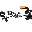 가장맛있는족발 이미지