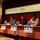 재정회계법인 이미지