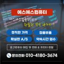덕산세탁소 이미지