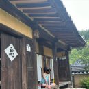 영감댁민박 이미지