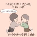 (주)선일기공