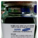 팜스피루리나