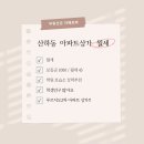 푸르지오2차아파트 이미지