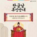 한솔내과의원 이미지