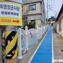 추자도 여행자센터&쉼터 이미지