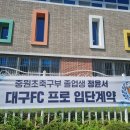 부천중원초등학교 이미지