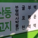 북구도서관(부평4동) 이미지