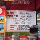 공덕 마라샹궈 맛집 춘리마라탕 공덕점 솔직후기