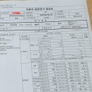 충주타이어마트 이미지