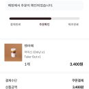 코아출장부페 | (15) 그렇게 됐습니다