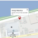 무주점 기아오토큐 이미지