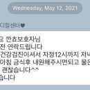 잠실베스트동물메디컬센터 이미지