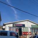 대천반점 이미지