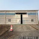 군산시-00045 네이버블로그