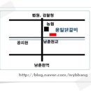 윤일닭갈비 이미지