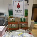 (주)한국백신