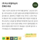 주절::뮤지컬 비더슈탄트 중계, 차기작 보이A