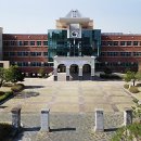 춘천고등학교 이미지