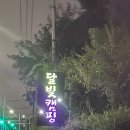 옥계2공단로2-30 이미지