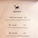 몽키가든