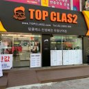 탑클래스 안경원(우장산역점) 이미지