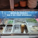 청량산마포갈비