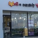 여우가머리하는날 네이버블로그