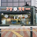 효자식육점 이미지