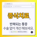 이승욱의원 이미지