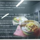 진주메밀면옥 이미지