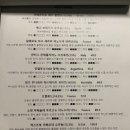 미라쥬펍