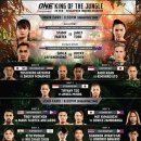 ONE Championship: KING OF THE JUNGLE 2020. 02. 28. [추성훈, 배명호 출전.] 이미지