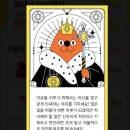 설호사 이미지
