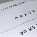 양주체육복지센터부설주차장 이미지